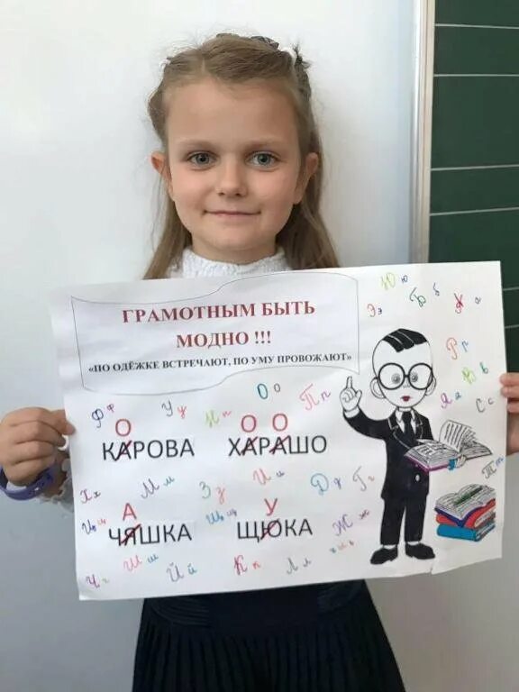 Грамотность для детей сценарии