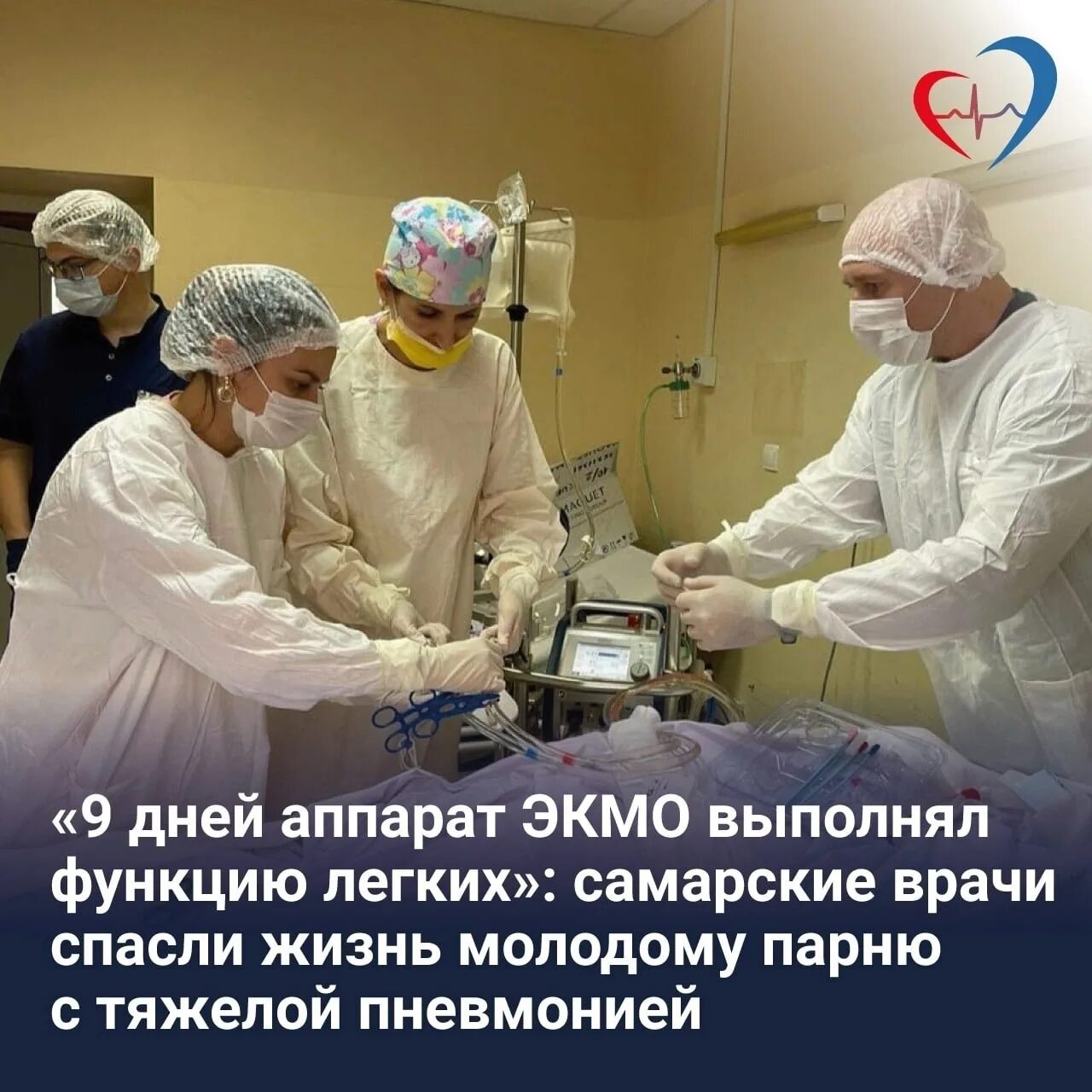 Медики спасают жизнь. Медики фото. медики в больнице.