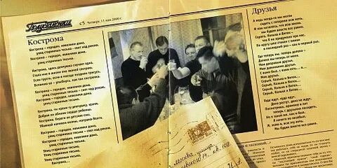 Любэ оладушки