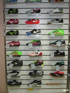 Спортивные магазины в иваново