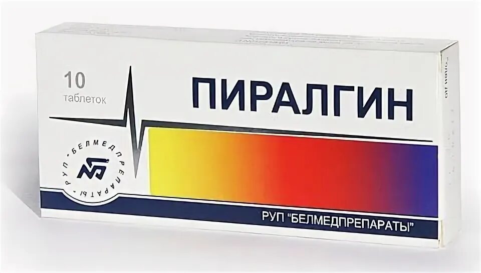, 10 шт. пиралгин таб. пиралгин белмедпрепараты. обезболивающие таблетки пиралгин. №10).