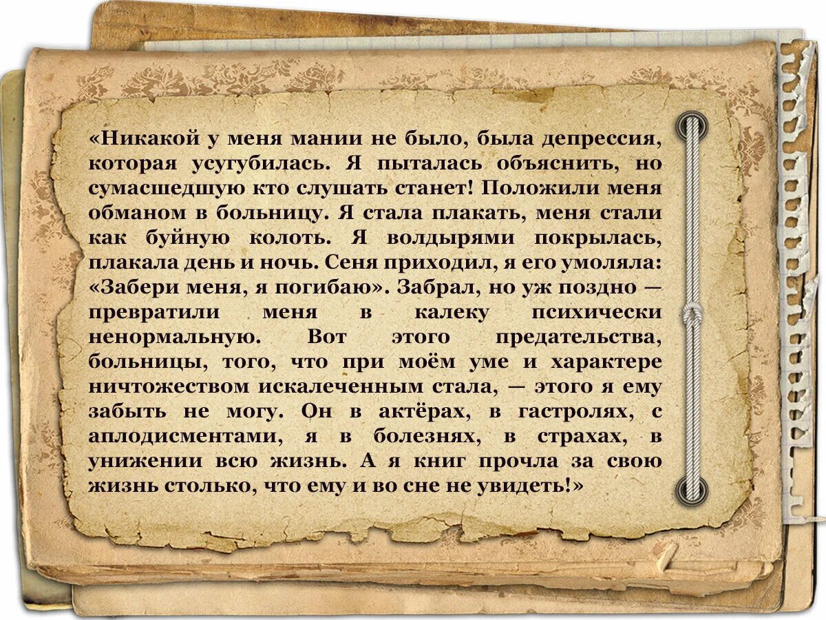 Повесть Похороните меня за плинтусом. Похороните меня за плинтусом анализ. П.Санаев "Похороните меня за плинтусом" книга.