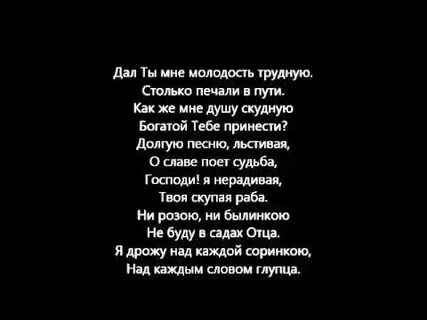 Дал ты мне молодость