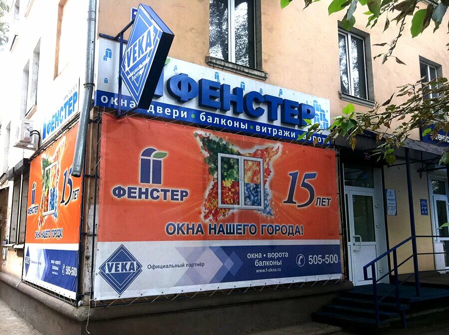 улица розы люксембург 21. розы люксембург 5 архангельск. розы люксембург 21 архангельск. архив томск розы люксембург 18а. восточная фантазия иркутск салон красоты.