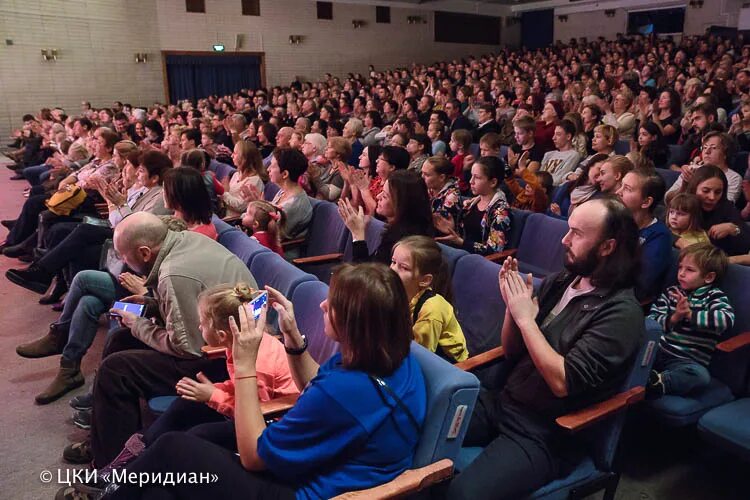 На сцене ЦКИ «Меридиан». Культурный центр Меридиан Москва. Москва культурный центр «Меридиан» большой зал. Культурный центр Меридиан сцена. Культурный центр меридиан афиша