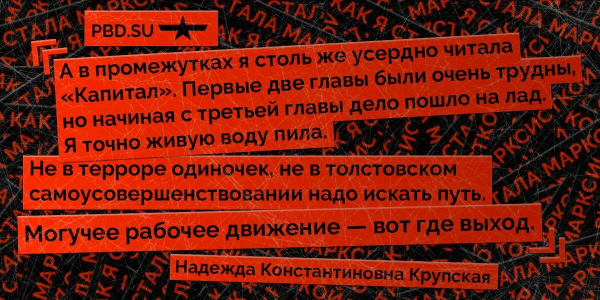 Читать путь могучего 2