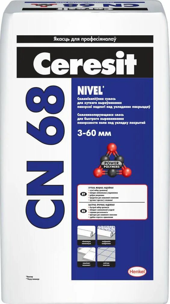 Стяжка ceresit. Ceresit cn 68. церезит cn68. cмесь ceresit cn 68. самонивелир cn68.