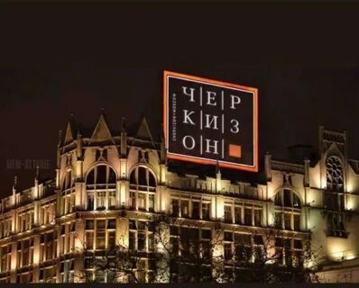 Со скольки работает цум