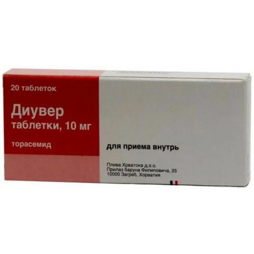Диувер инструкция аналоги таблетки. Диувер инструкция аналоги таблетки