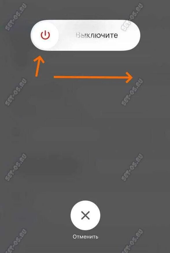 Отключается айфон 11. Кнопка выключения айфон. Ползунок выключения на айфон. Боковая кнопка не выключает айфон. Экран выключения айфона.