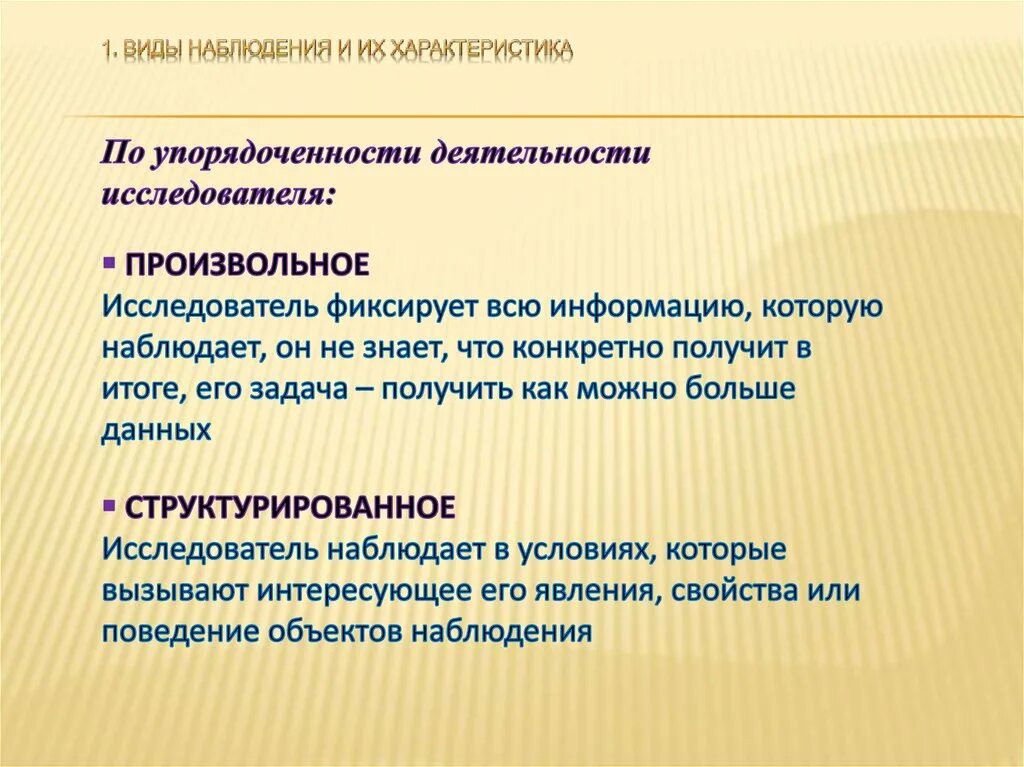 Выделяет в этом процессе следующие - Telegraph