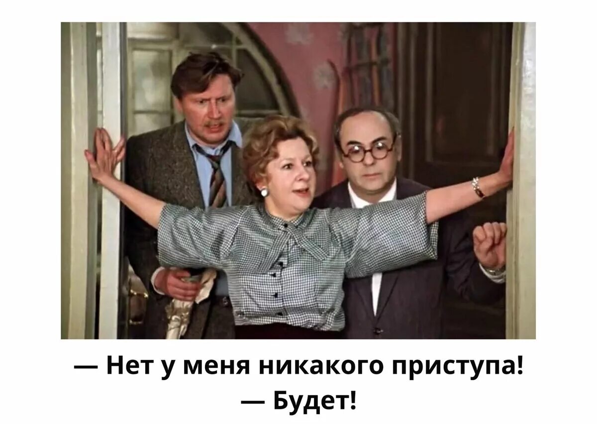 Выражение высокие отношения