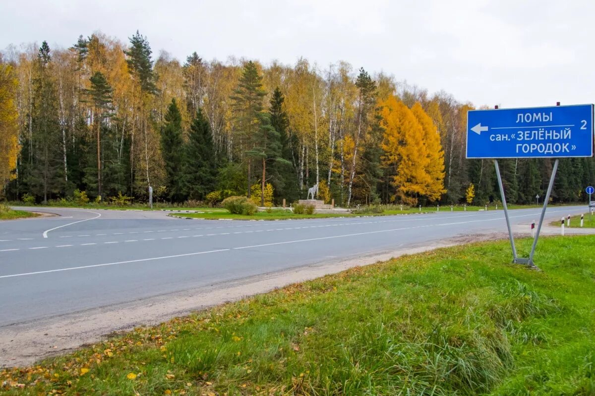 1 стр 31 поселок зеленый городок. Зеленый городок Витебск. Витебск зеленый городок в ч 71295. Зеленый городок ломы. Зеленый городок Витебск ВДВ.