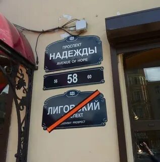 Нужно пр