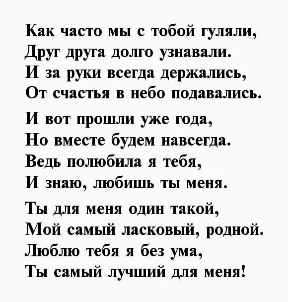 Прощальное смс мужчине. Стихи о расставании. Красивые стихи о расставании с любимым. Стихи о разлуке с любимой. Стихи о расставании с любимым парнем.