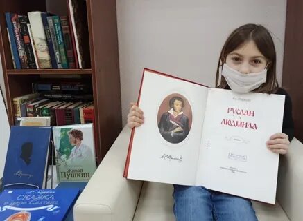 Поэзия и поклонники