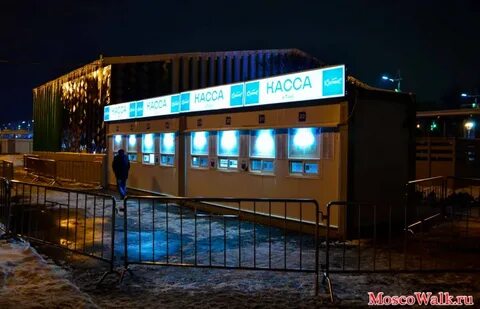 Касса каток