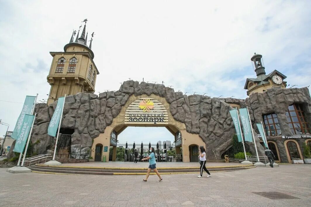 Московский зоопарк открыт. Московский зоопарк Москва. Московский зоопарк зоопарки. Московский зоопарк касса. Новый Московский зоопарк.