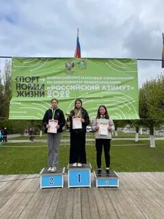 Бюджетное учреждение спортивный город