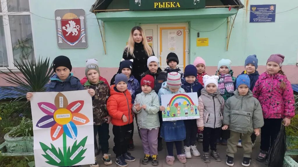 Мбдоу керчь. Детский сад 6 керчь. Мбдоу керчь. Детский сад дюймовочка каспийск. Детсад дельфин симферополь.