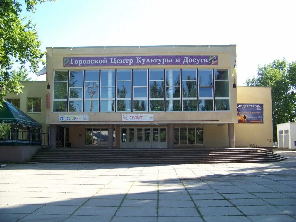 дновский ркц. фото центра культуры. дновский дом культуры. дом культуры станицы владимирской. образовательный центр нива и его сайт.