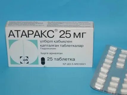 Может ли атаракс усилить тревогу