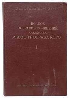 Полно литература