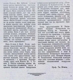 Жывеш не вечна чалавек