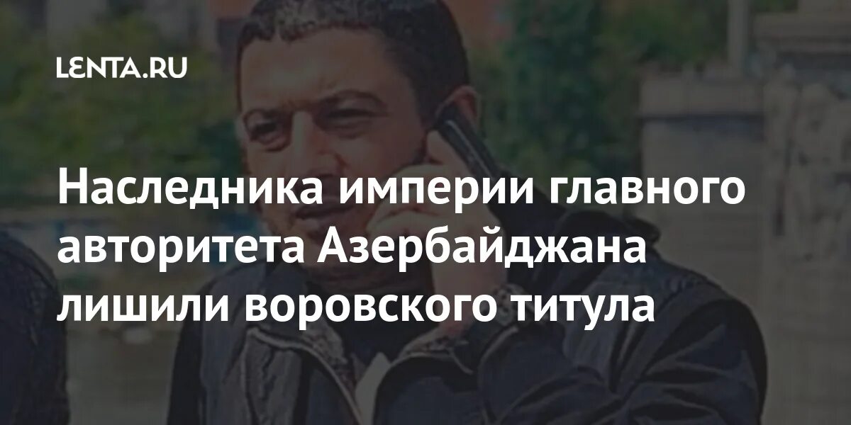 Отец моего бывшего парня наследник империи. Отец моего бывшего парня наследник империи