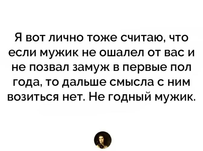 Бывшая вышла замуж через год Враг отца замуж за долги