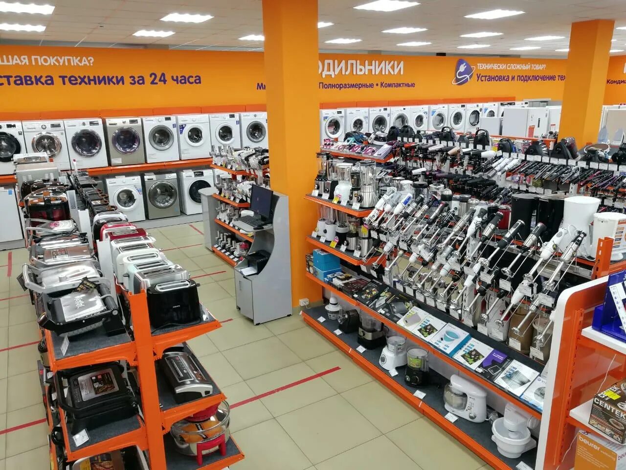 Днс заволжье работа. Магазин электроники в заволжье. Днс россошь. Хозяюшка заволжье. Днс заволжье работа.