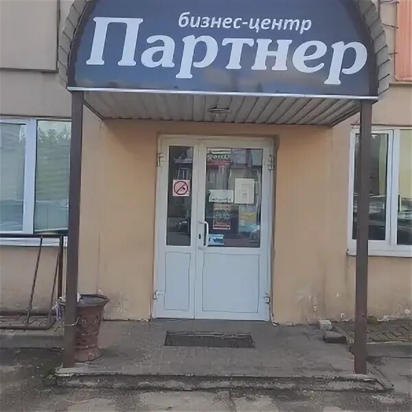 Североуральск ватутина 16. Североуральск ватутина 1. Ватутина 24 тюмень. Улица ватутина 24. Улица ватутина 24.