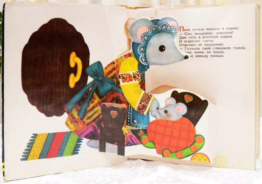 Щука из сказки о глупом мышонке. Сказка о глупом мышонке картинки. Иллюстрации к произведениям маршака для детей. Произведения маршака сказка о глупом мышонке. Герои сказки о глупом мышонке.