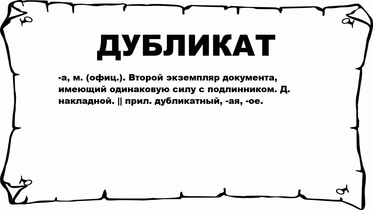 С кондачка не решается. Такие вопросы дорогой посол с кондачка не решаются. Диаспора. Так на тебя никаких волостей не напасешься. С кондачка не решается.