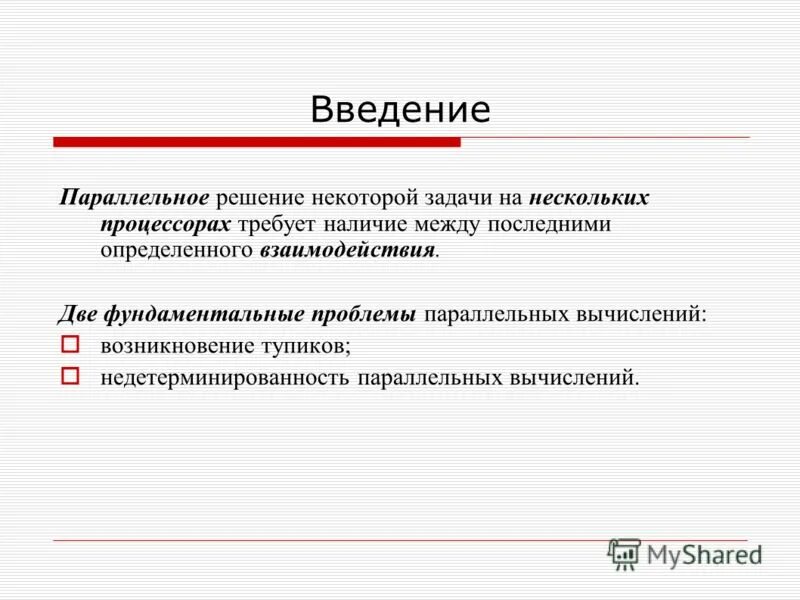 Параллельности прямых урок повторения. Параллельные решения. Задачи по чертежам признаки параллельности прямых. Задачи с параллельными прямыми. Движение перемещение фигуры параллельный перенос геометрии.