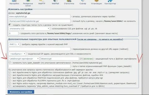 Выделен адрес