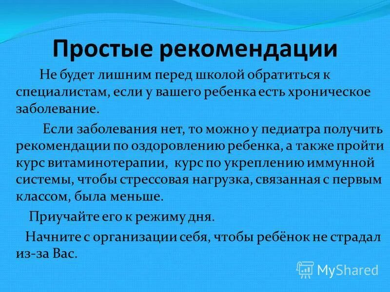 Получили указание. По предварительному запросу. Непосредственный и функциональный руководитель. Получили указание. Получили указание.