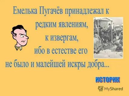 Лицо его имело выражение довольно