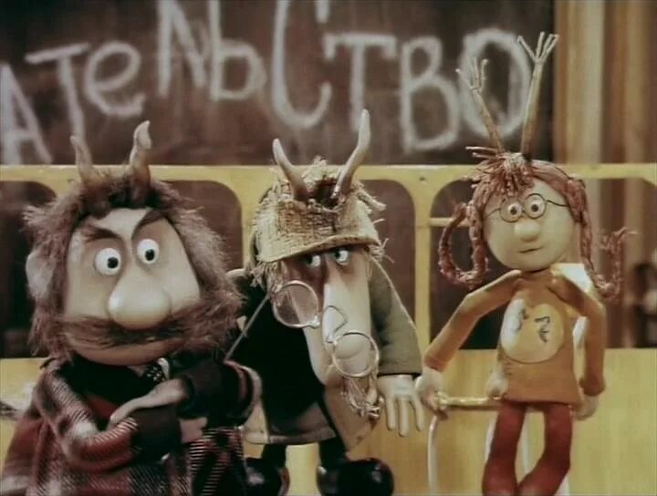 Черт знает откуда. Советский мультфильм про чертенка номер 13. Люби себя чихай на всех и в жизни ждет тебя успех. Чёрт мем. Кого должен любить черт.