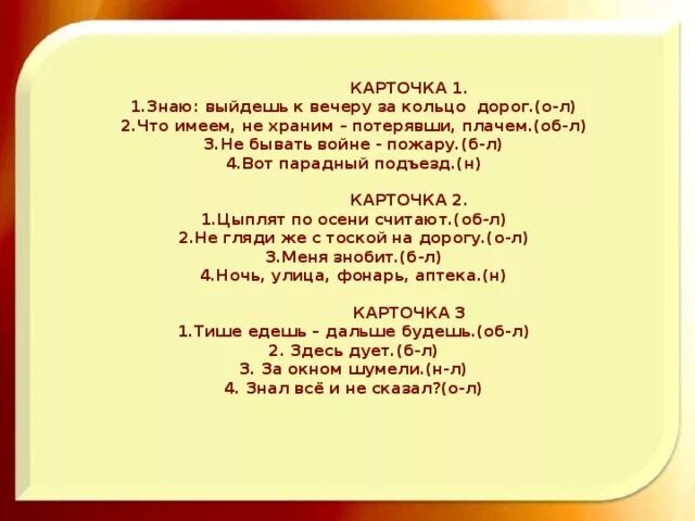 Что имеем не храним потерявши плачем стих. Цитата что имеем не храним потерявши плачем. Не храним потерявши плачем пословица. Что имеем не храним потерявши плачем стих Есенина.