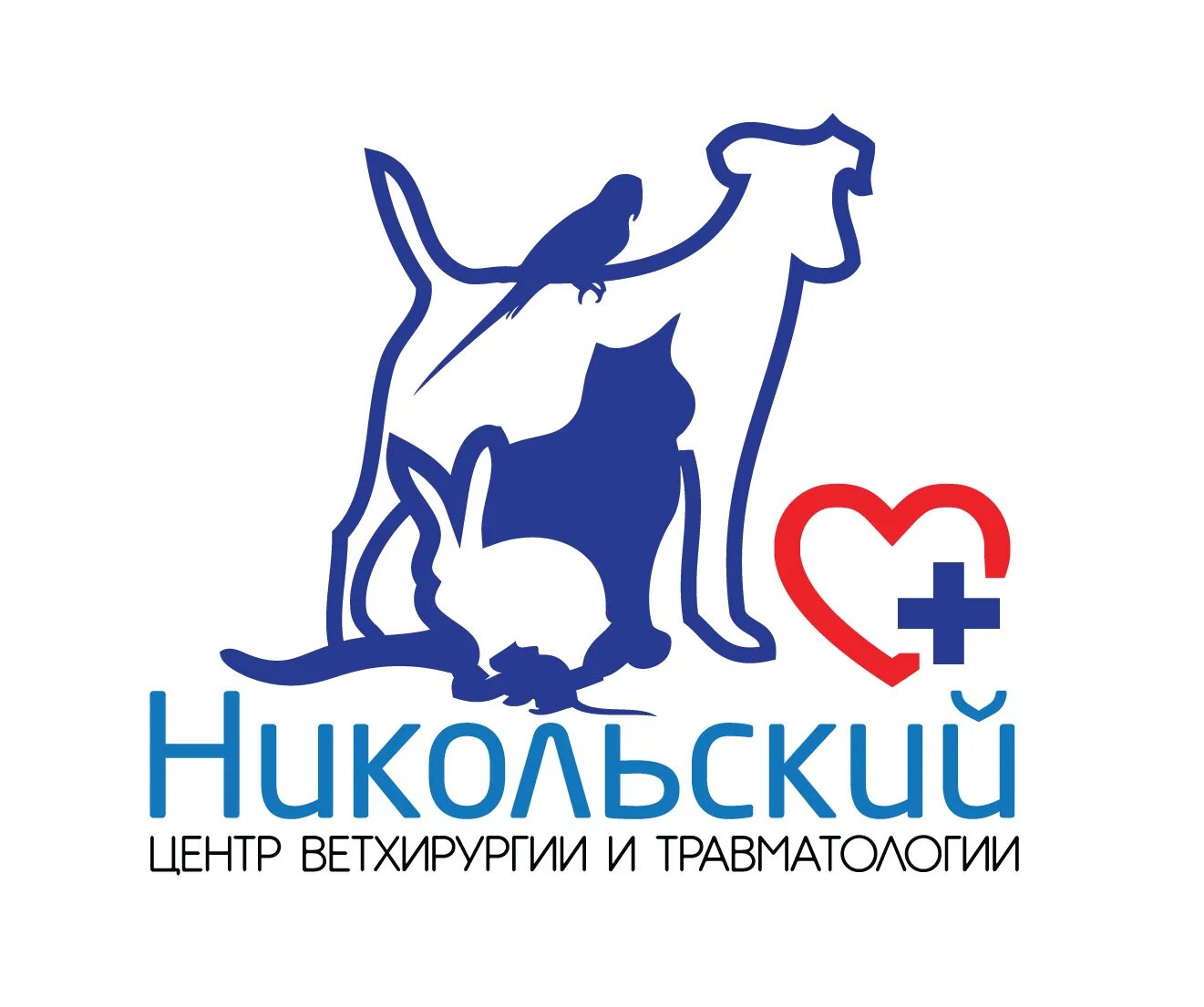 Компания никольского. Ветеринарная клиника Никольский Самара. Ветеринарная клиника баннер. Ветеринарный логотип. Логотип ветеринарной клиники.