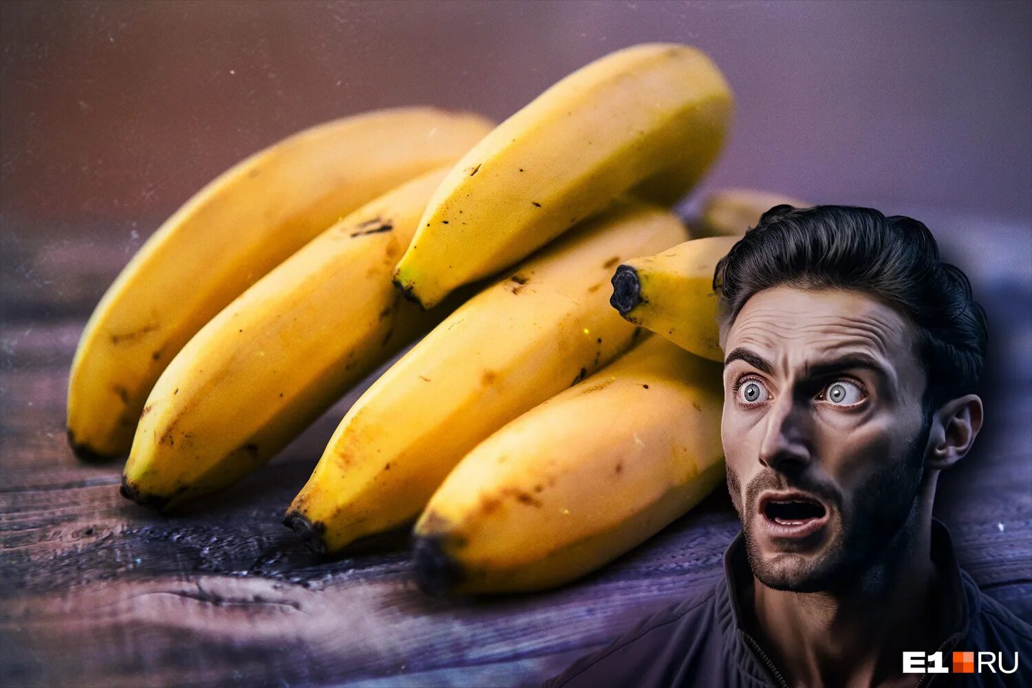 Видео где банан. Бананы подорожали. Банан 18. Восемнадцать бананов. Бананы дорожают приколы.