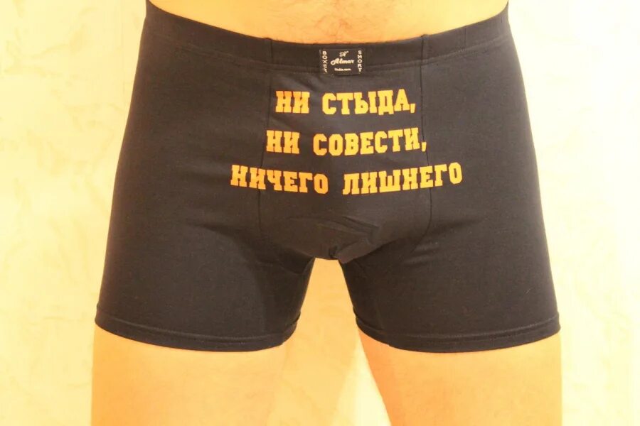 ни стыда ни совести юмор. ни ума ни совести. ни стыда ни совести. без стыда и без совести. у меня ни стыда ни совести ничего лишнего.