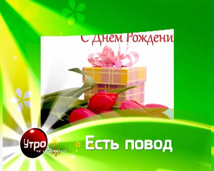 Есть повод пивной магазин. Магазин есть повод. Бар есть повод бийск. Есть повод комсомольский. Карта есть повод томск.