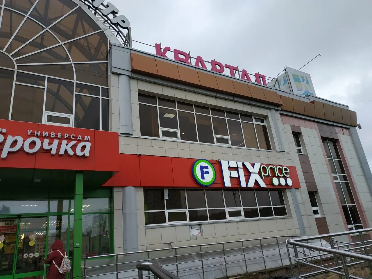 ул ленина 108. ленина 108 ставрополь. ленина 108б череповец. ленина 108 чита. ленина, 108б.