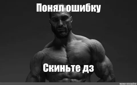 Скинь домашнее задание