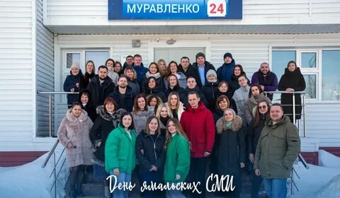 Муравленко 24