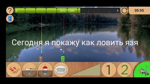 Игра реальная рыбалка как поймать