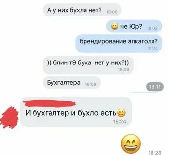 Веб переписки