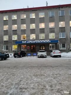 Архангельск 15